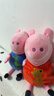 小猪佩奇毛绒玩具 29cm佩奇乔治组合 实拍图