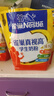 雀巢（Nestle）真视高学生奶粉350g+学生脑力奶粉350g 青少年学生奶粉 实拍图