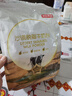 京东京造 沙漠脱脂牛奶粉1kg 成人奶粉健身减脂 实拍图