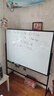 得力120*90cm支架白板 白板写字板书写稳固移动升降教学辅导办公会议磁性黑板家庭33725【销冠系列】 实拍图