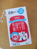 归一A2娟姗纯牛奶125mL*12盒原生140mg高钙儿童牛奶100%纯牛乳 实拍图