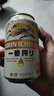 麒麟（Kirin）一番榨黄啤酒330ml*24听 整箱装 清爽口感京东自营 实拍图