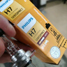 飞利浦（PHILIPS）小太阳超值型石英灯H7-12972PR汽车灯泡大灯近光灯远光灯卤素灯 实拍图