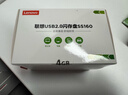 联想（Lenovo）盒装 4GB USB2.0投标U盘SS160 公司企业竞标专业投标优盘 十只装 实拍图