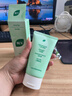 BUV黄子韬绿泥氨基酸洗面奶男女士保湿控油去黑头收毛孔洁面深层清洁 实拍图