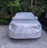 智国者车衣全车罩通用防晒雨雪防冰雹冬季哈弗h6本田crv宝马x3suv汽车罩 实拍图