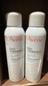 雅漾（Avene）舒泉调理喷雾150ML 定妆补水保湿 爽肤水化妆水 护肤中喷礼物 实拍图