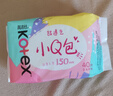 高洁丝【柔滑呵护】少女肌透气小Q包护垫150mm40片日用卫生巾京东自营 实拍图