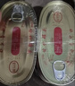 甘竹牌 豆豉鲮鱼罐头227g*2罐 海鲜罐头广东特产即食下饭酒菜预制菜 实拍图