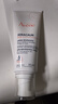 雅漾（Avene）三重专研舒缓霜200ml【临期清仓】 实拍图