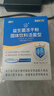 江中益生菌【2个月周期装】12000亿成人儿童孕妇中老年人肠胃调理活菌 实拍图