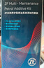 采埃孚（ZF）4瓶装PEA&PIBA汽油添加剂燃油油路清洁剂燃油宝强力除积碳养护型 实拍图