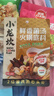 小龙坎菌汤火锅底料100g 鲜香不辣煲汤调味品 实拍图