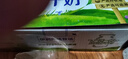 伊利纯牛奶整箱 250ml*24盒 优质乳蛋白 严选牧场 礼盒装 9月底产 实拍图