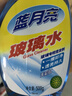蓝月亮家用玻璃清洁剂擦窗户镜子浴室汽车玻璃水500g+500g  实拍图