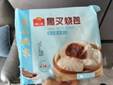 广州酒家 黑叉烧包337.5g*2袋 18个 儿童早餐 早茶点心 面点包子 实拍图