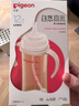 贝亲（Pigeon）自然离乳 PPSU重力球吸管双把手奶瓶 330mL 12月+ AA253 实拍图