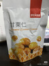 薛记炒货 甘栗仁原味80g*8袋 即食燕山板栗仁油栗仁办公室解馋零食小吃 实拍图