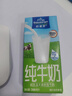欧德堡（Oldenburger）3.5g蛋白 0脂肪脱脂纯牛奶200ml*24盒 家庭/学生/老人用奶 早餐奶 实拍图