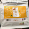 茗愿柠檬片130g原味新鲜纯柠檬干补无添加糖VC水果茶泡水喝冷泡花草茶 实拍图