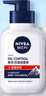 妮维雅（NIVEA）男士控油祛痘洁面套装(控油+抗痘)洗面奶深层清洁 新旧更替 实拍图
