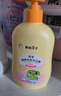 青蛙王子儿童洗发水沐浴露 青少年洗发水沐浴露二合一 500ml*2 实拍图