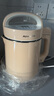 九阳（Joyoung）豆浆机1.3-1.6L破壁免滤时间温度双预约家用全自动榨汁机料理机D2575 实拍图