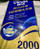 维达（Vinda）有芯卷纸 蓝色经典4层200克*10卷 厚韧大分量 卫生纸厕纸 卷筒纸 实拍图