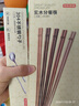 京东京造 筷子 家用食品接触级餐具实木分餐专人专筷【耐磨耐用】5双装 实拍图