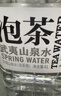 农夫山泉 饮用山泉水天然水（泡茶用）武夷山泉水泡茶水4L*4桶 整箱 实拍图