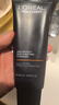欧莱雅男士青春肌源氨基酸紧致洁面乳130ml洗面奶控油去角质护肤品礼物 实拍图