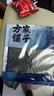 方家铺子中华老字号 寿司海苔片28g(10片)寿司料理食材 紫菜卷包饭 送竹帘 实拍图