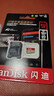 闪迪（SanDisk）512GB TF(MicroSD)内存卡 4K极速金卡A2 V30 U3行车记录仪 运动相机无人机 监控存储卡 读190MB/s 实拍图