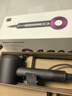 戴森（DYSON）HD15 高速吹风机 Dyson Supersonic 电吹风 负离子 速干护发礼  礼物推荐 HD15 紫红色 实拍图