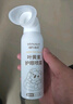 海氏海诺叶黄素护眼喷雾洗眼液非眼药缓解眼疲劳瘙痒干涩视力模糊100ml 实拍图