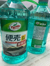龟牌（Turtle Wax）硬壳玻璃水防冻-42°汽车冬季去油膜雨刮水强力去污2L*2瓶 实拍图