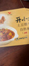 统一开小灶 自热米饭土豆煨牛腩口味 2盒装 实拍图
