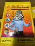 准航消防面具国标3C认证防毒防烟面具火灾逃生全面罩过滤式呼吸器 实拍图