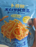 卜奇脆脆皮鱿鱼条3口味组合90g 原味芥末黄油零食独立包装开袋即食小吃 实拍图