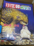 小牛顿科学馆（全面升级精选版 套装共30册）更合中国孩子胃口的科普书，配套科学实验视频：从雾霾、娃娃鱼到遗传DNA、5G通信，本土元素，多元化视野，与传统人文完美融合，更新33个单元、200幅高清插图 实拍图