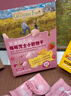 爷爷的农场高钙芝士小软饼干草莓味 宝宝儿童零食饼干 送礼礼盒60g*3盒 实拍图