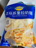 妙可蓝多马苏里拉芝士碎450g 奶酪碎  焗饭披萨拉丝烘焙原料 国产冷冻 实拍图