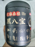 燕之坊 黑八宝450g芝麻桑葚奇亚籽黑豆粉黑芝麻粉早餐代餐粉  实拍图