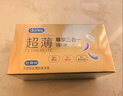 杜蕾斯（durex）避孕套超薄金至润三合一16只宽度52mm安全套超薄玻尿酸避孕套 实拍图