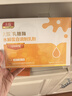 儿歌乳糖酶水解蛋白调制乳粉  1.5g*30  实拍图