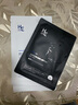 赫恩（H&E）男士备长炭清洁控油补水面膜21片*25ml/片吸附油污清洁毛孔面膜贴 实拍图