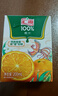 汇源无添加纯果汁维生素c饮料礼盒100%橙汁200ml*12节日囤货中秋送礼 实拍图