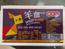 曹府记羊血 麻辣烫火锅食材火锅配菜羊汤配菜新鲜盒装 300g*6盒1800g 实拍图