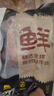鲜京采 原切牛腱子 4斤 不含腱子芯  炖煮健身 京东自有品牌【真原切】 实拍图