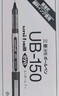 uni三菱【热门商品】 uni-ball EYE黑色中性笔0.5mm签字笔商务直液式水笔学生考试笔套装 UB-150 10支 实拍图